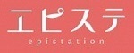 エピステ
