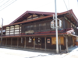 鳴海家住宅