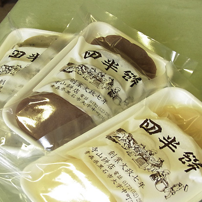 四半餅（しはもち）