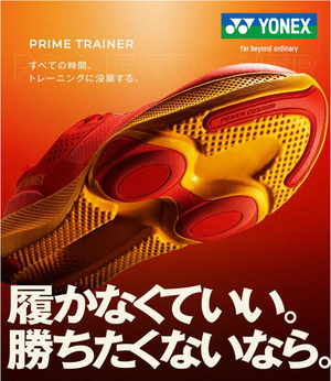 YONEX
