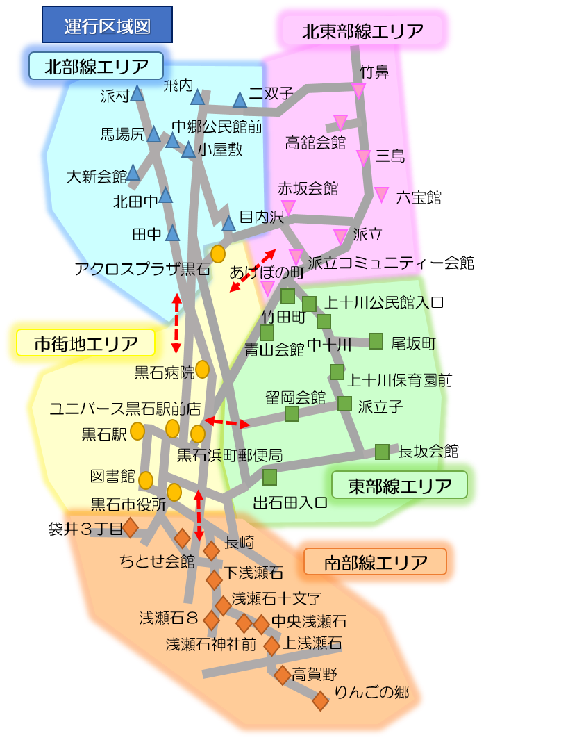 運航区域図