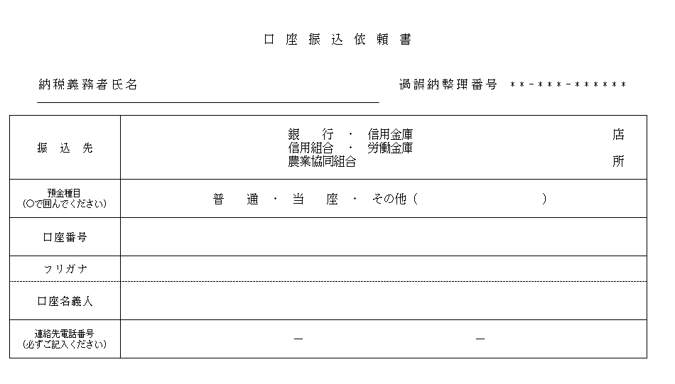 こうざふりかえいらいしょのがぞう