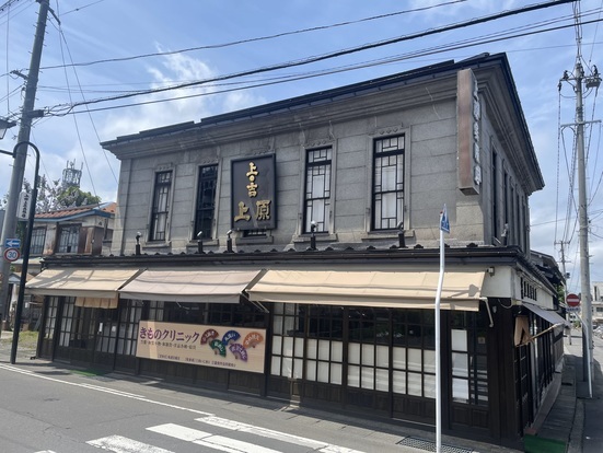 uehara4