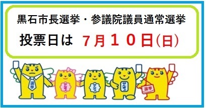 ピックアップ写真
