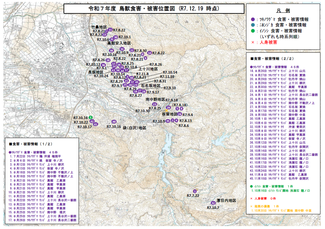 令和７年度鳥獣食害、被害位置図の画像およびリンク
