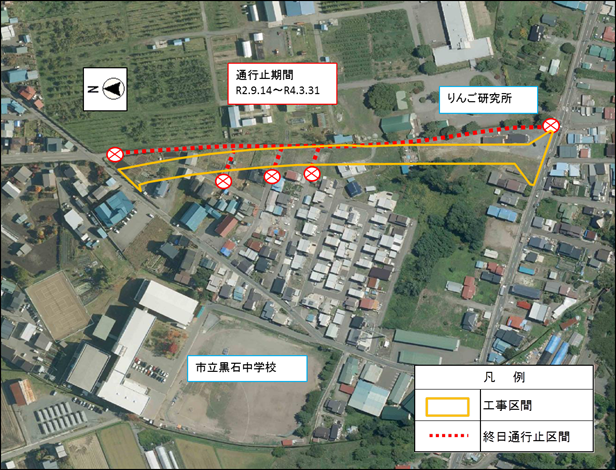 街路事業による道路通行止めのお知らせ