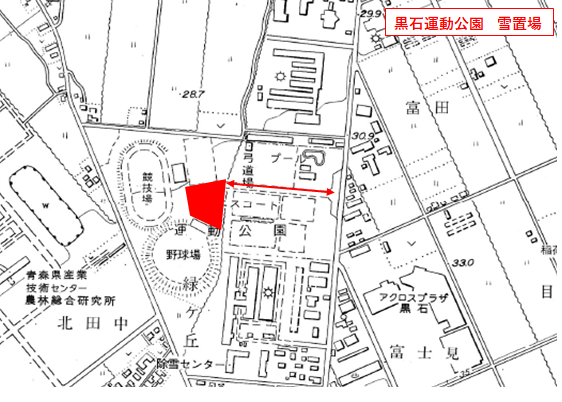 運動公園雪置場